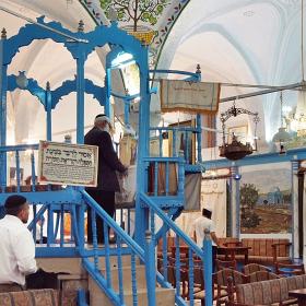 0704 Safed Abou'Ab Synagogue